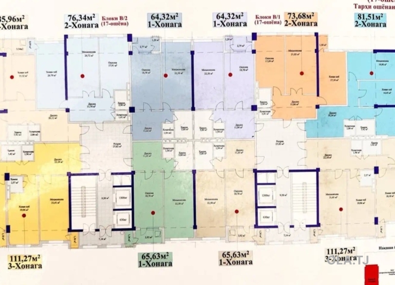 1 комнатная квартира, 6 этаж, 64 м²