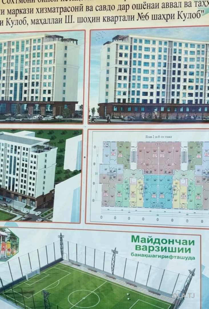 2 комнатная квартира, 4 этаж, 56 м²