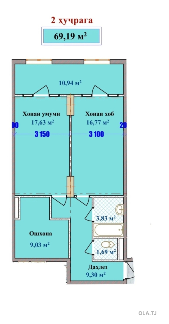 2 комнатная квартира, 12 этаж, 69 м²