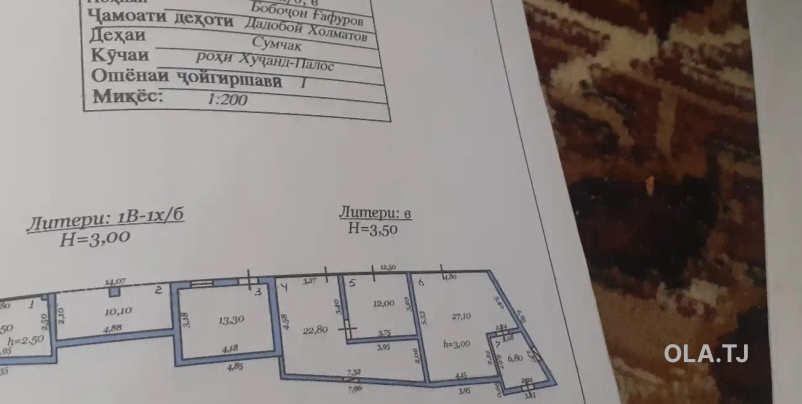 Помещение под свободное назначение, 213м², 8 мкр