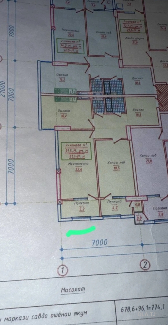 2 комнатная квартира, 11 этаж, 92 м²
