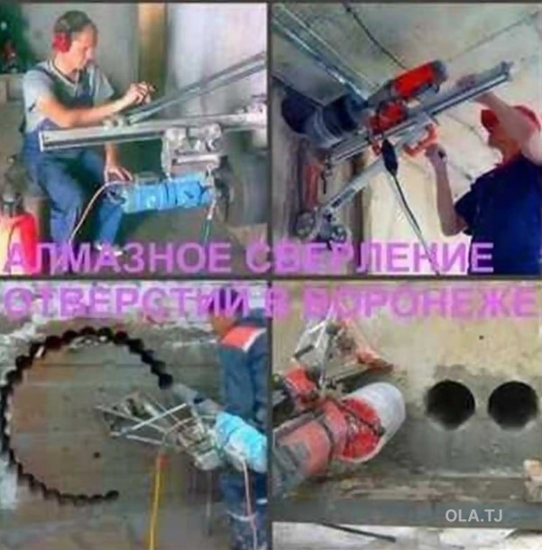 Услуги отбойного молотка