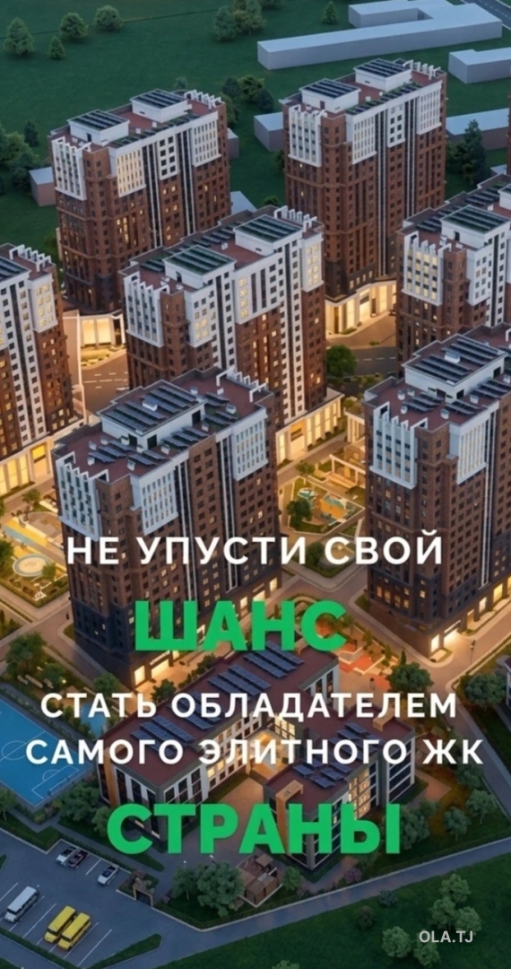 3 комнатная квартира, 8 этаж, 94 м²