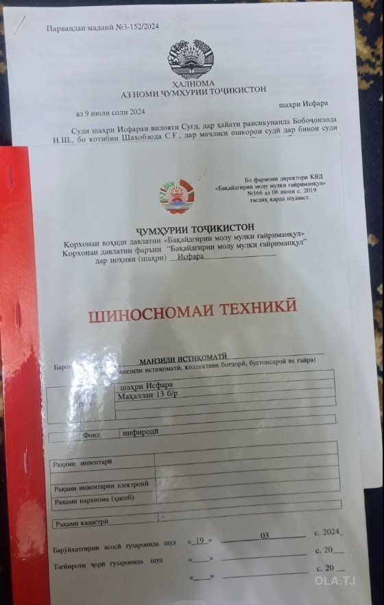 Дом (хавли), 2 комнат, 1 эт