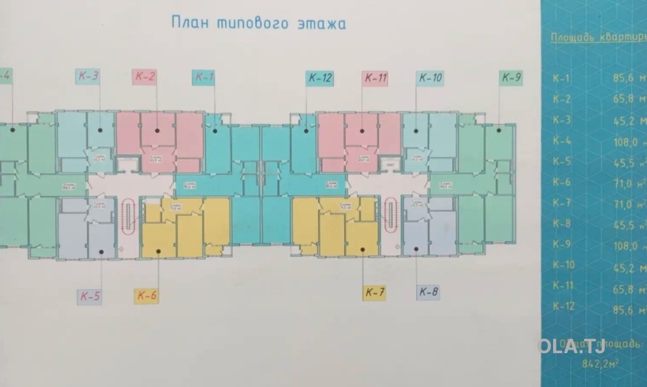 2 комнатная квартира, 7 этаж, 86 м²