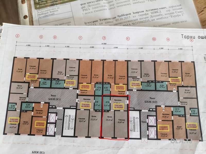 1 комнатная квартира, 1 этаж, 50 м²
