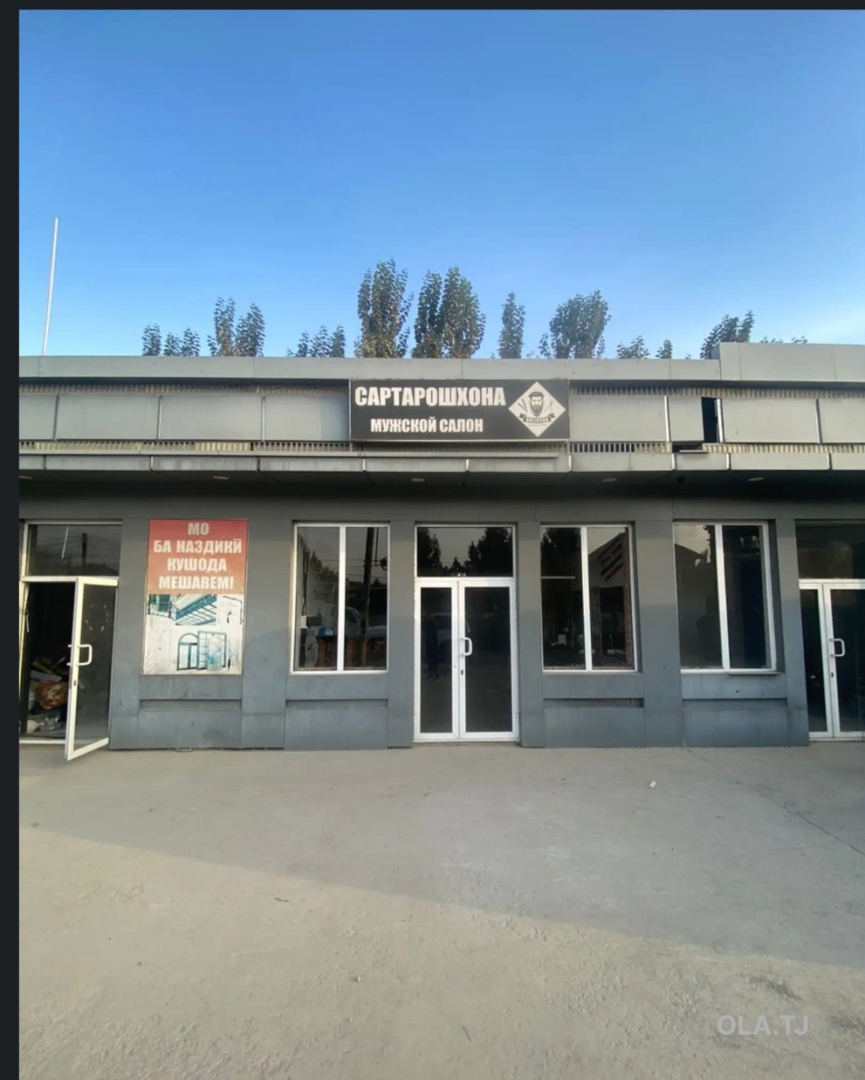 Нуктаи савдои фуруши, Хазрати Мавлоно 9км