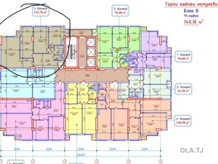 3 комнатная квартира, 14 этаж, 115 м²