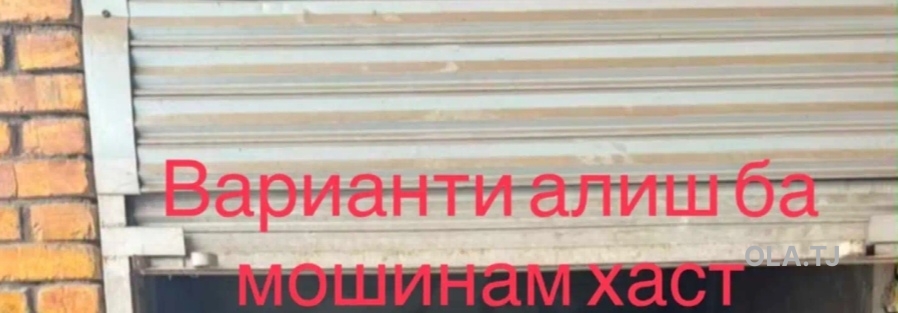Помещение под магазин / салон, 12м², рудаки