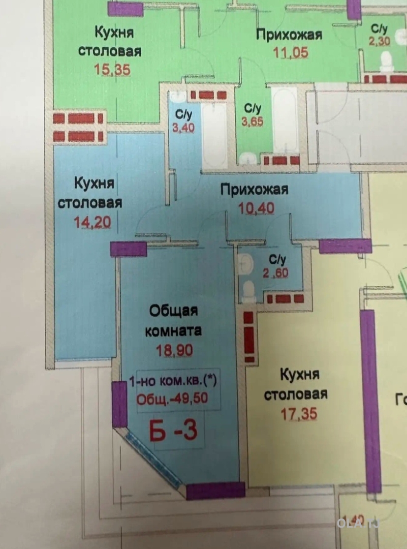 1 комнатная квартира, 13 этаж, 50 м²