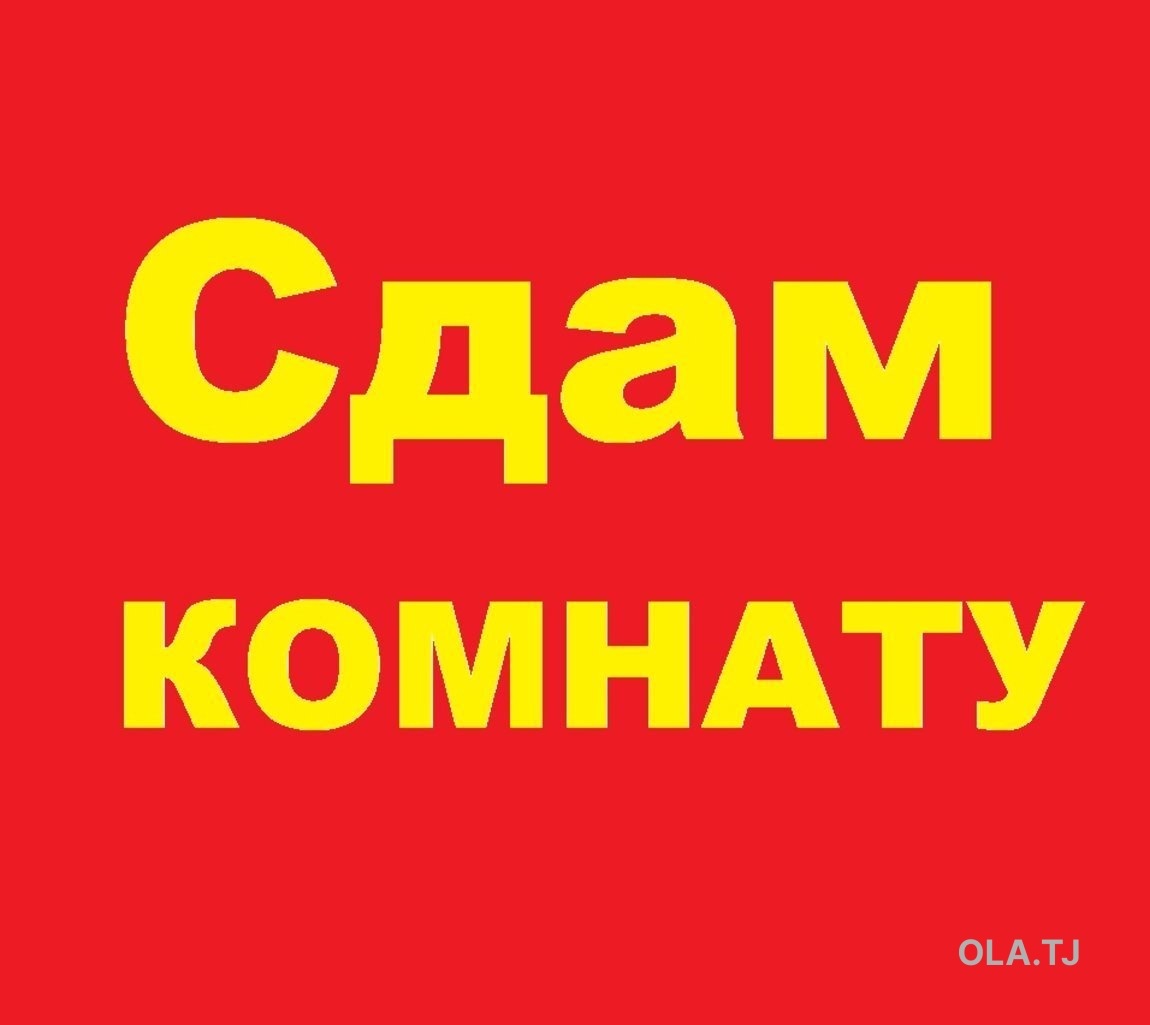 Комната в 3 комнатной квартире, 5,