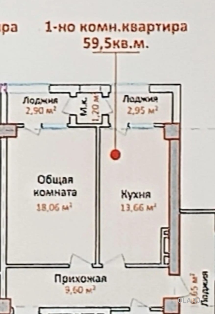 1 комнатная квартира, 3 этаж, 59 м²