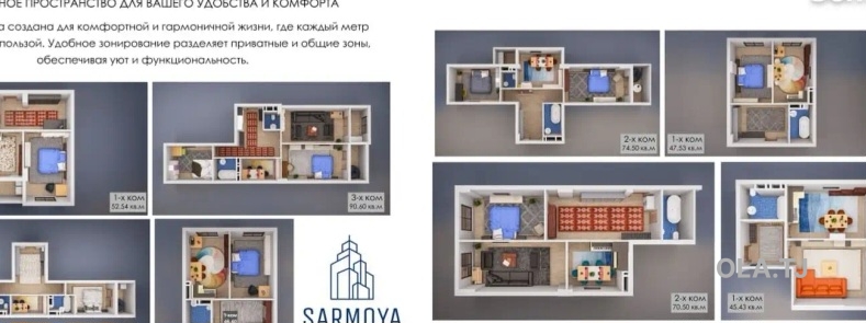 1 комнатная квартира, 9 этаж, 52 м²