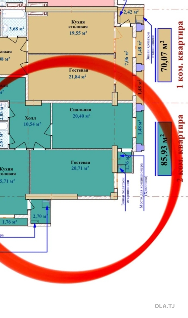 2 комнатная квартира, 14 этаж, 86 м²