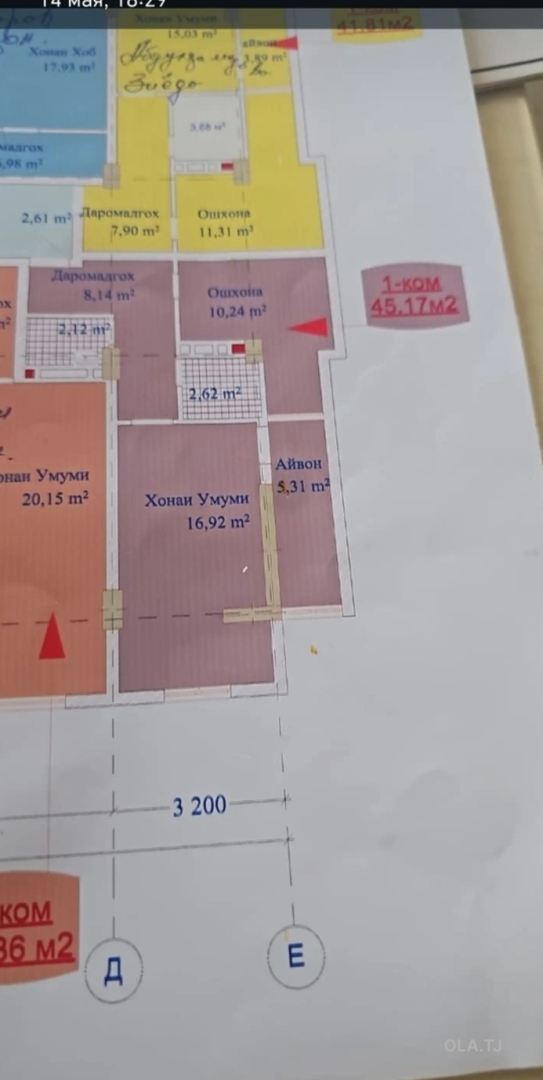 2 комнатная квартира, 2 этаж, 45 м²
