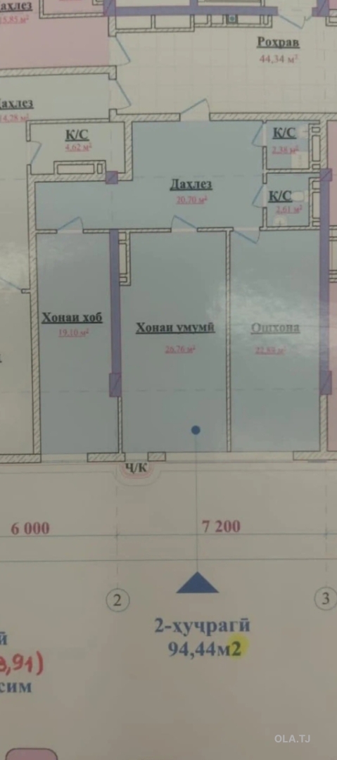 2 комнатная квартира, 16 этаж, 94 м²