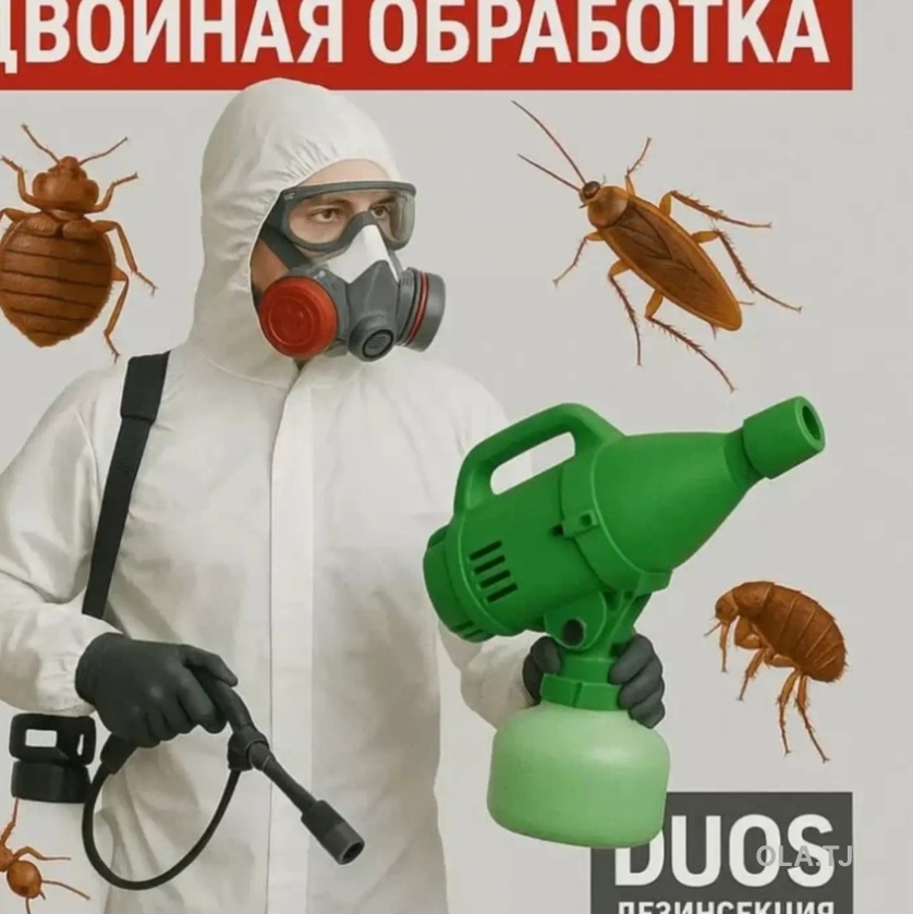 Опрыскивание дезинфекция деревьев и садов, растений - защита от вредителей