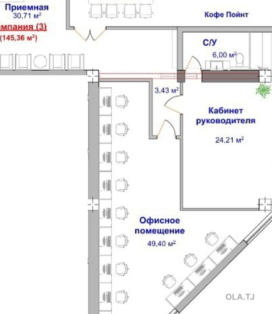 Офис в аренду, В бизнес-центре, 166 м²