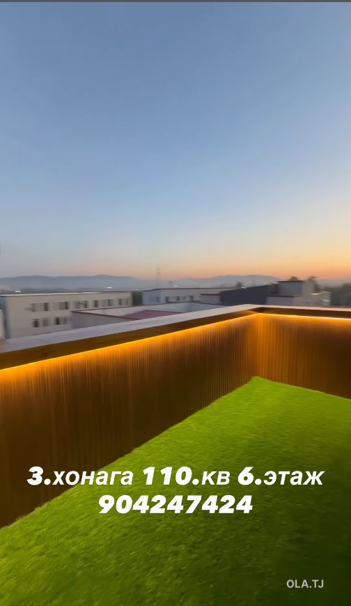 3 комнатная квартира, 6 этаж, 110 м²