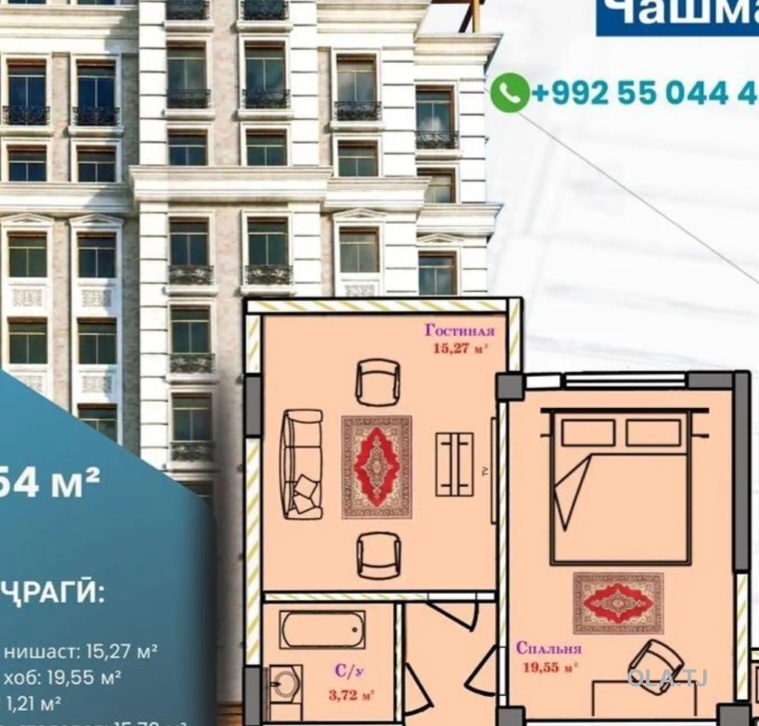 2 комнатная квартира, 8 этаж, 68 м²