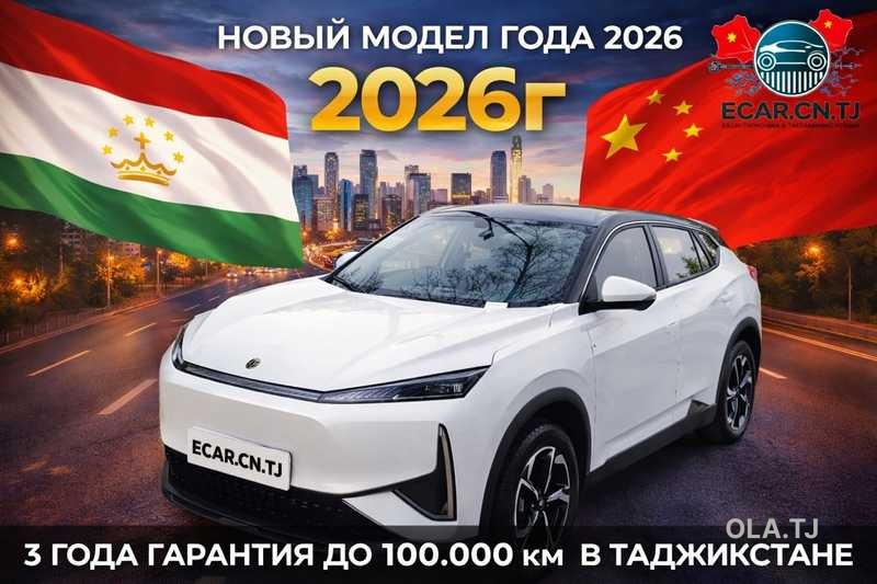 Dongfeng Aeolus L7,  2026