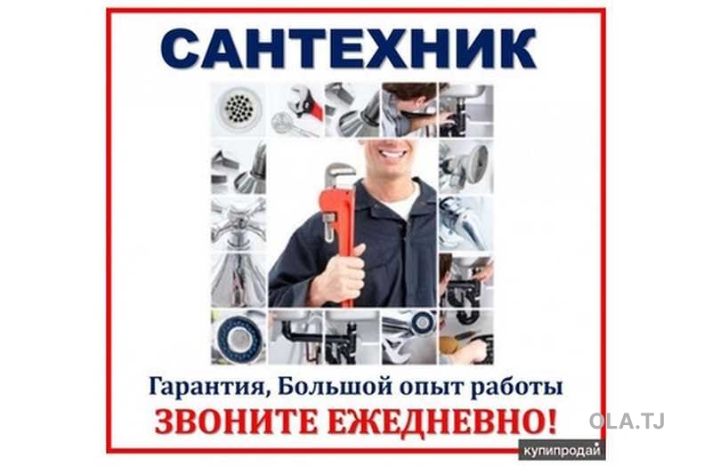 Установка водонагревателя и ванной