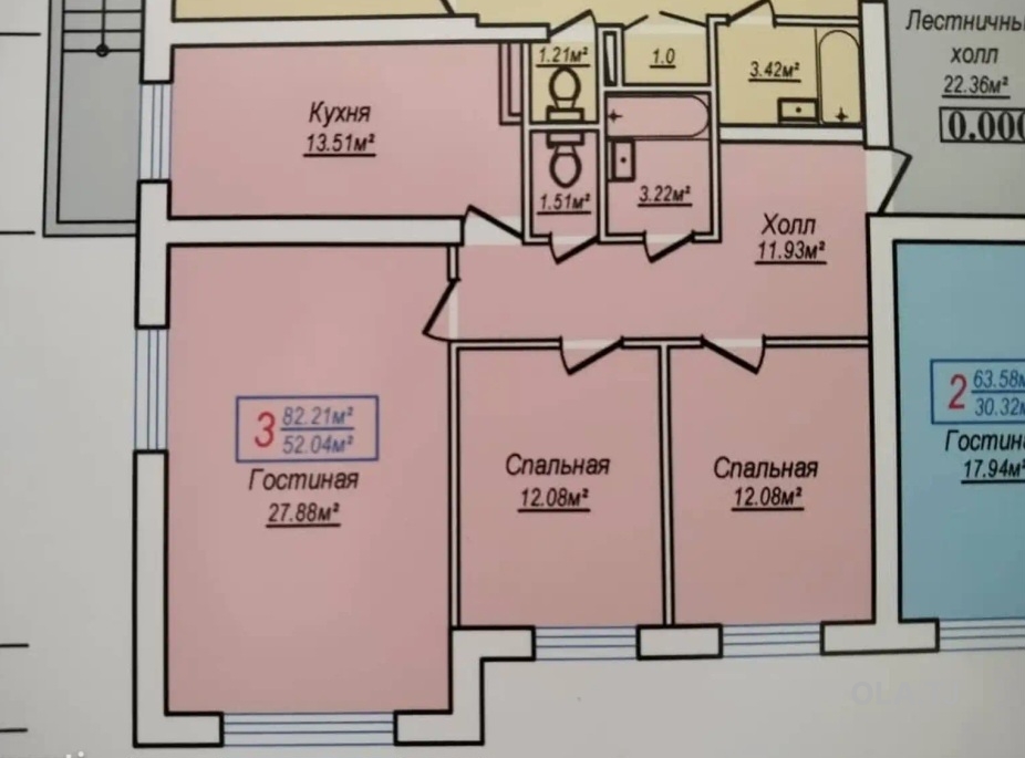 3 комнатная квартира, 4 этаж, 82 м²