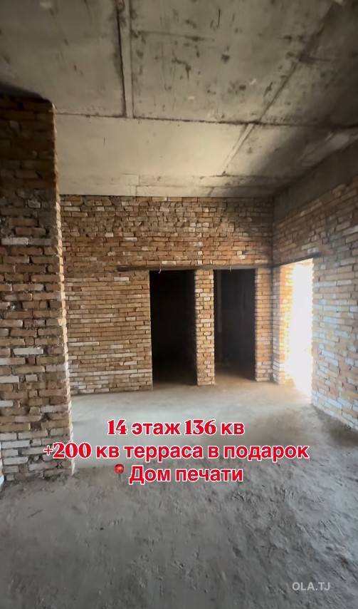 4 комнатная квартира, 14, 136 м²