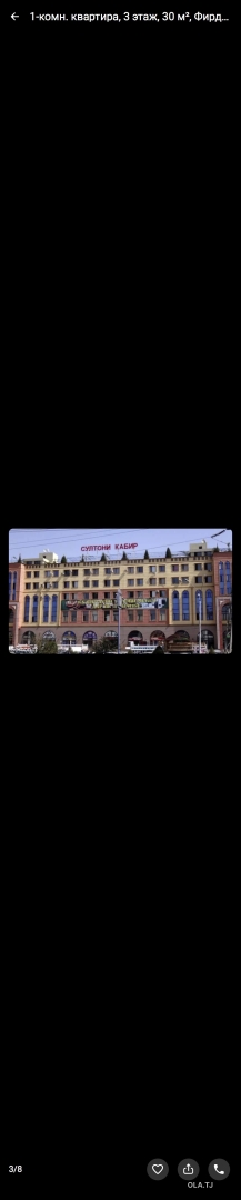 1 комнатная квартира, 3 этаж, 30 м²