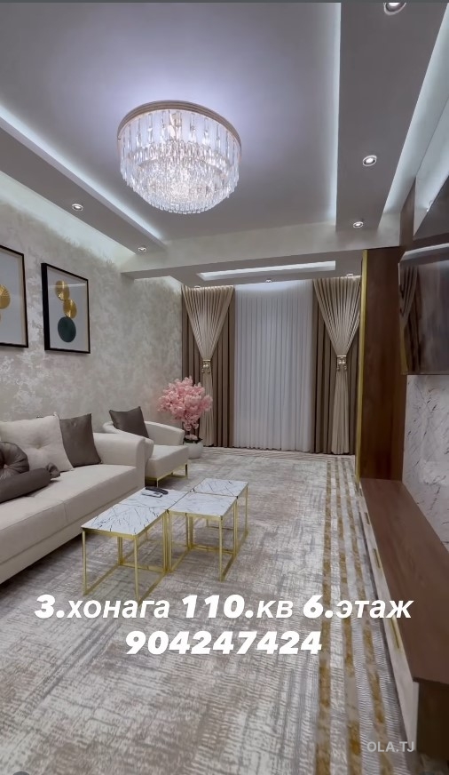 3 комнатная квартира, 6 этаж, 110 м²