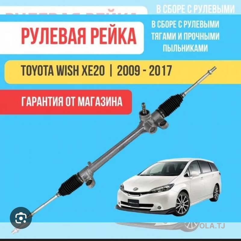 Рулевая колонка на Hyundai