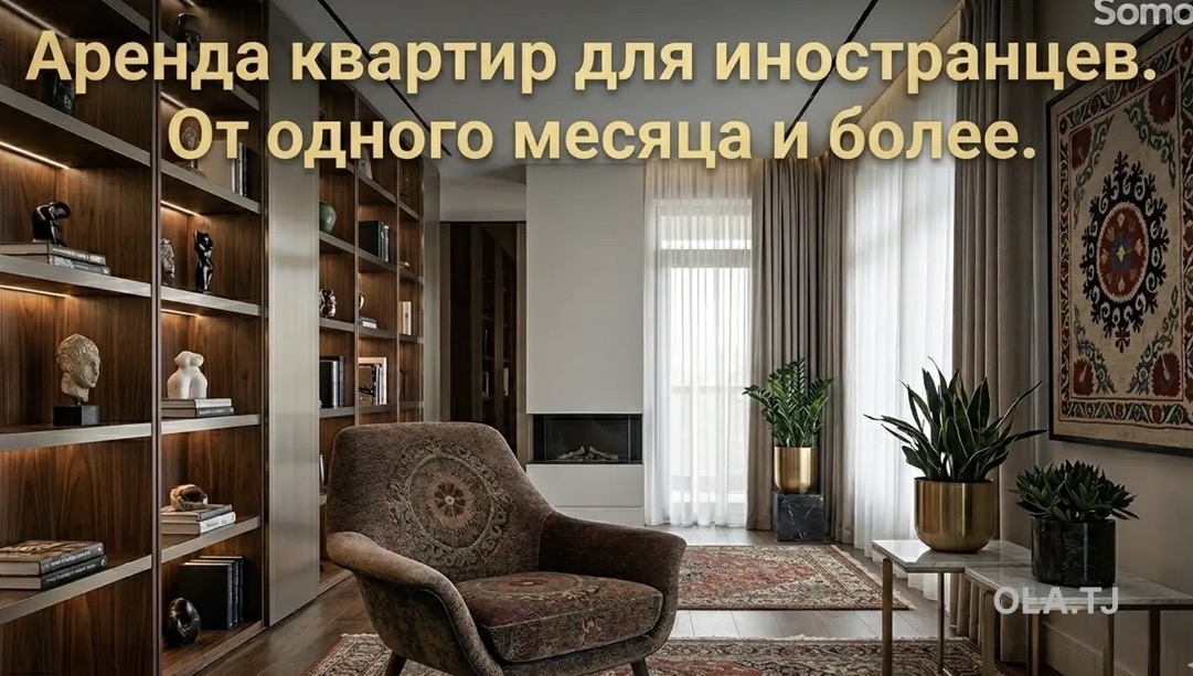 2 комнатная квартира, 5 этаж, 80 м²