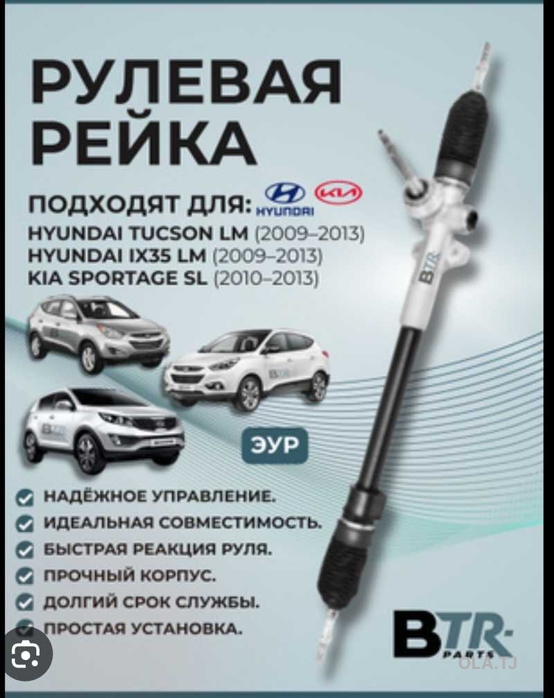Рулевая колонка на Hyundai