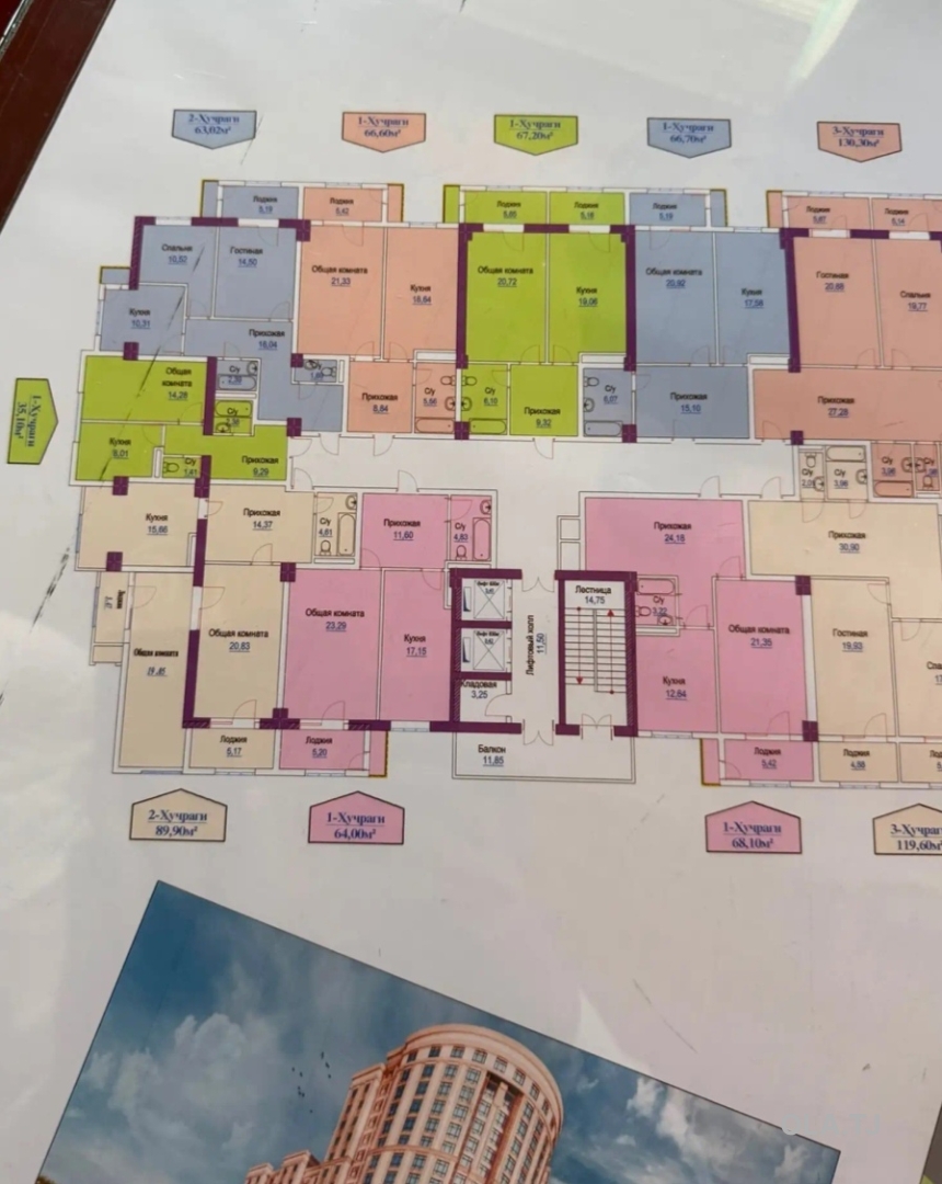 3 комнатная квартира, 8 этаж, 90 м²