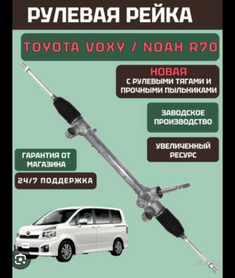 Рулевая колонка на Hyundai