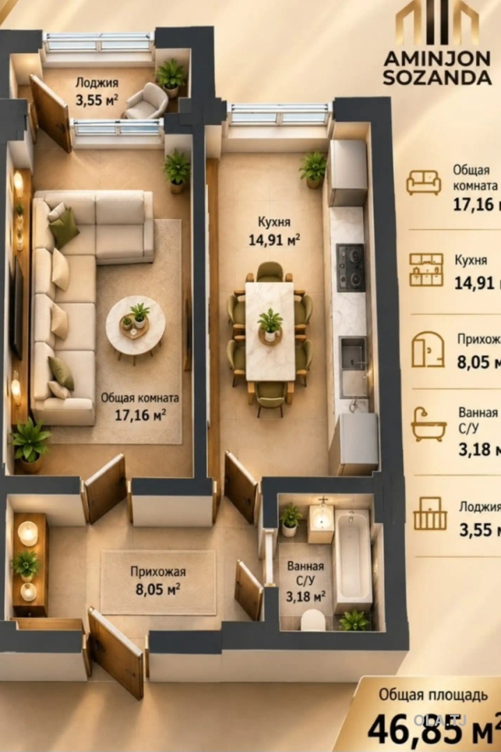 2 комнатная квартира, 6 этаж, 47 м²