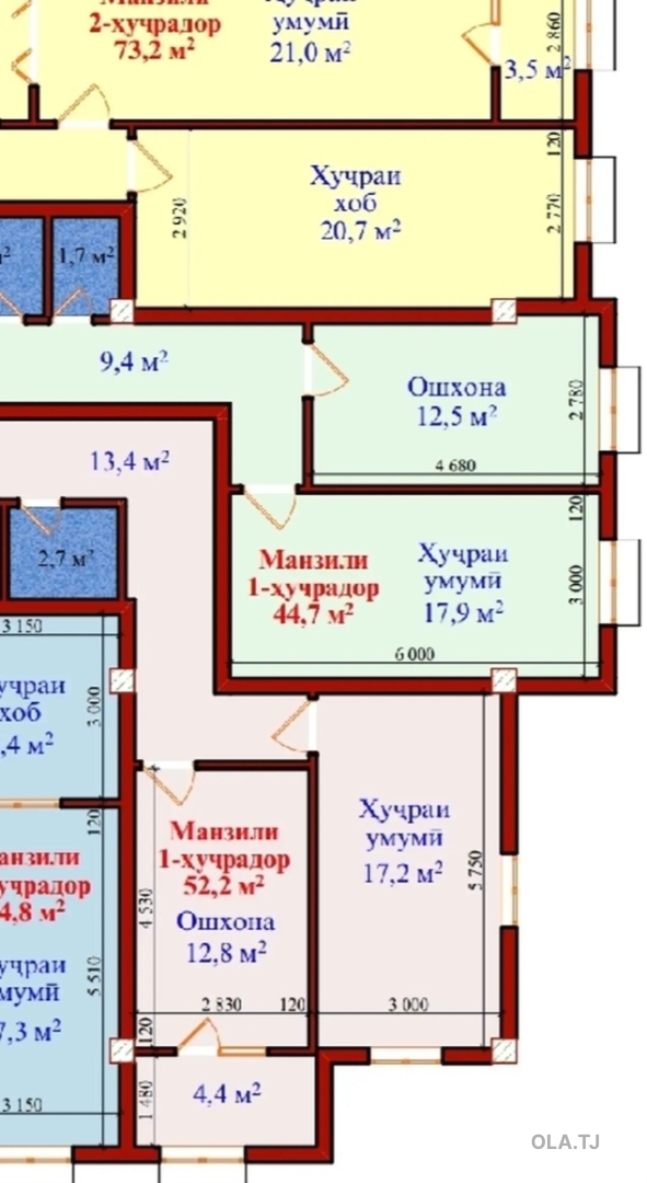 1 комнатная квартира, 15 этаж, 45 м²