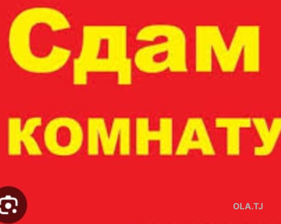 Комната в 1 комнатной квартире, 1,