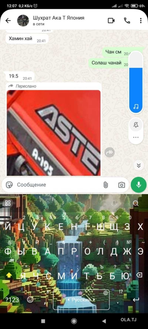 Трактор