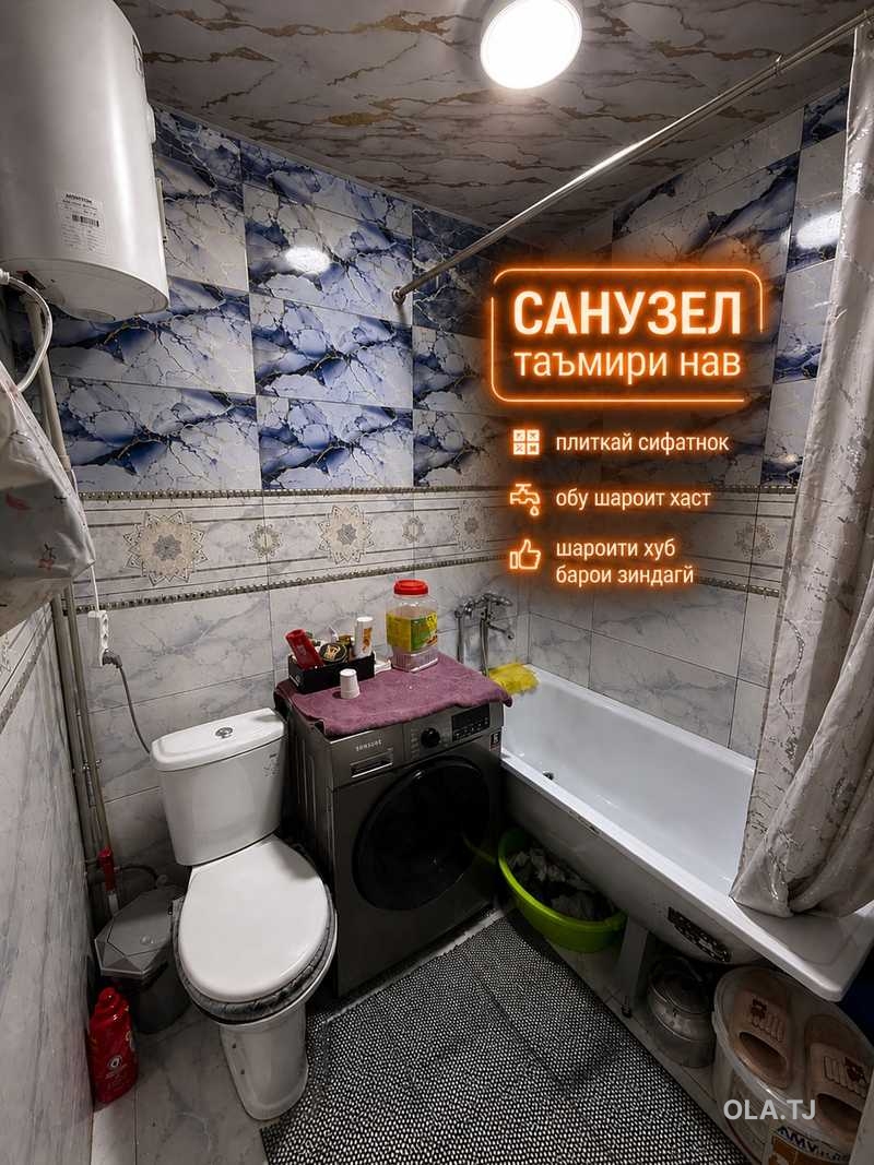 1 комнатная квартира, 6 этаж, 41 м²