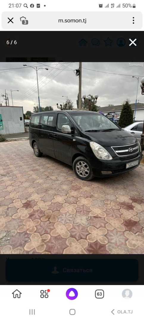 Hyundai Starex,  2008