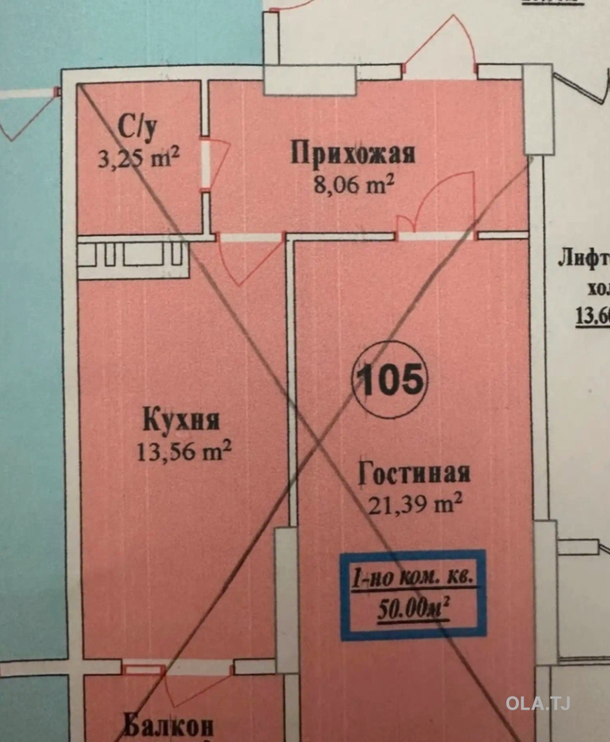 1 комнатная квартира, 6 этаж, 49 м²
