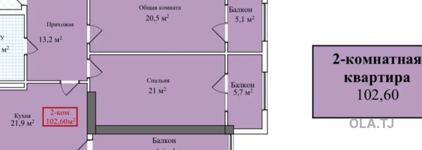 2 комнатная квартира, 10 этаж, 102 м²