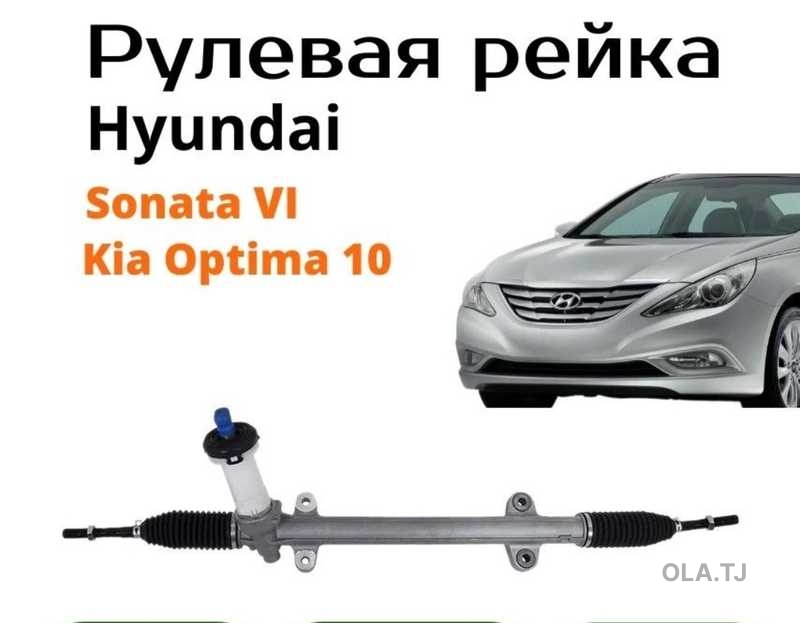 Рулевая рейка механизм Hyundai Elantra 2012-2016г