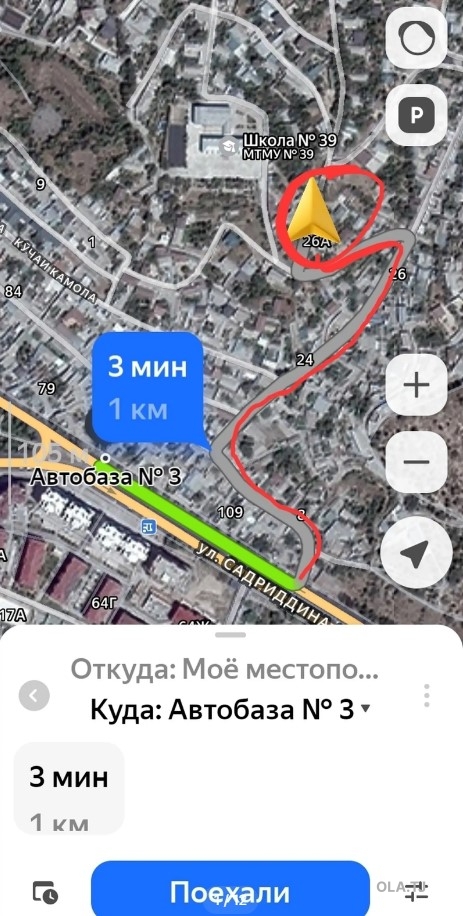 Дом (хавли), 6 комнат, 2 эт