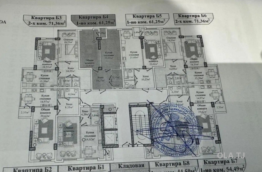 1 комнатная квартира, 11 этаж, 62 м²