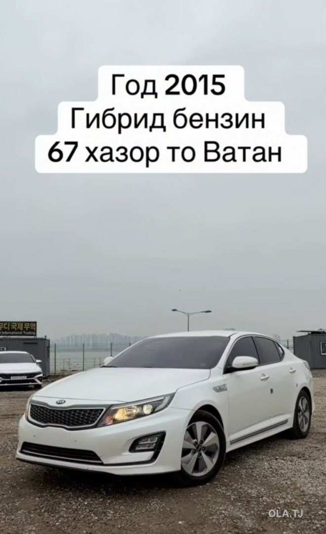 Kia K5,  2015