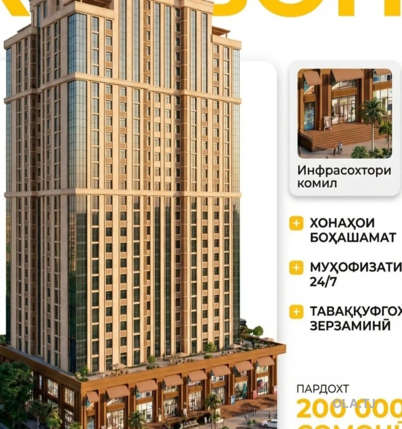 1 комнатная квартира, 7 этаж, 73 м²