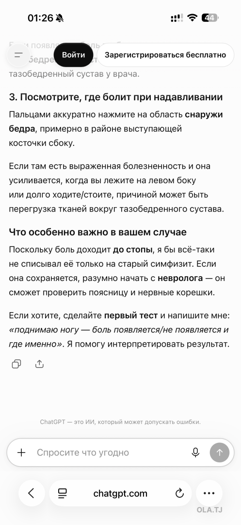 3 комнатная квартира, 17 этаж, 130 м²