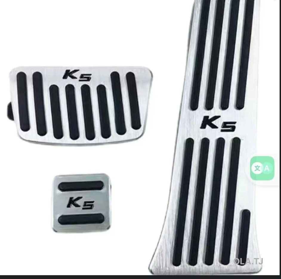 Накладки на педали АКПП Kia K5